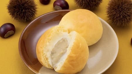 Hattendo's "Kasama Chestnut Cream Bread" uses Ibaraki Prefecture brand chestnuts! Two layers of chestnut cream & Hattendo's classic custard - a taste that complements Kasama's chestnuts!