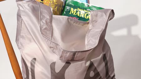KALDI "Original Eco Bag" new color gray and sage green! Convenient to carry around as a sub-bag!