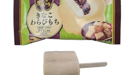7-ELEVEN Newly Arrived Sweets and Ice Cream "Autumn Sanshoku Dango with Koshi An", "Marunaga Aisu Manju Kinako Warabimochi", "Fujiya Bite Milky Ice Cream", etc.