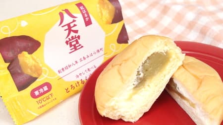 Hattendo's "Melted Creamy Bread Red Haruka" with melted custard and baked sweet potato paste.
