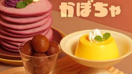 KALDI's new product summary of 5 new products "Original Panda Sweet Potato Pudding", "Original Almond-Scented Sweet Pumpkin & Cream Cheese", "Original Mont Blanc Butter", etc.