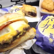 McDonald's new 4 tsukimi items: "Shichimi-scented Beef Suki Tsukimi", "Tsukimi Burger", "Tsukimi Pie", and "Yuzu Kosho Mayo Sauce".