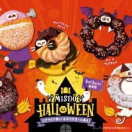 Misdo "MISDO HALLOWEEN - Lively and Fun Ghosts Come to See You! ～White Fashion Cat", "Pon de Choco Devil", "Strawberry Franken", and other white cat doughnuts