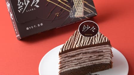 Ginza Kozy Corner "Sasa Mille Crepe" collaboration with Sasa to go on sale September 22, limited time only, even more crispy