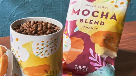 KALDI's "Autumn Canister Can Set" goes on sale on September 15! Set of "Original Coffee Bean Mocha Blend" and "Original Canister Can" with rich aroma and full flavor