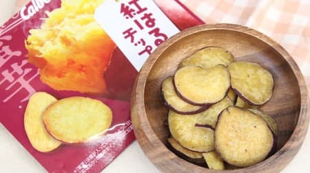 New Sweet Potato Products Summary: Limited Time Only New Sweets, Drinks, and Confectionery [Autumn 2023] Starbucks, KALDI, Famima, Fujiya, etc.
