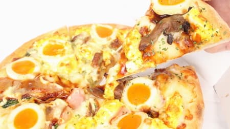 Real Food Domino's Pizza "Tsukimi Quattro" moon-viewing pizza is back after 2 years! 4 kinds of deliciousness: soft & fluffy eggs