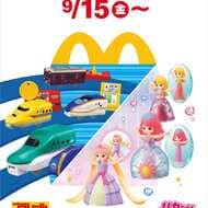 Plarail" and "Licca-chan" McDonald's ver. express train "Dog Express (Plarail Train)" also appeared in McDonald's Happy Sets! Licca-chan can enjoy hair arrangement and dress-up!