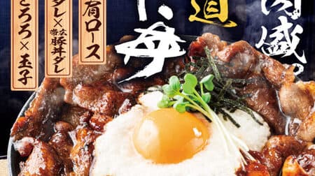 Legendary sudadon restaurant "Meat bowl with Hokkaido moonlight sudon" is back with the largest volume in its history! A hearty meat bowl with a punch of garlic and sweet and spicy sauce!
