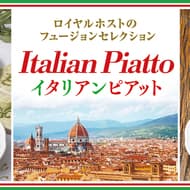 Royal Host Fusion Selection No. 3 "Italian Piatto" limited time only!