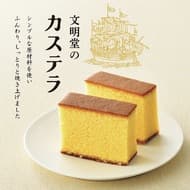 Price of some products of Bunmeido revised: "Bunmeido's sponge cake" No. 0.5A from 675 yen to 729 yen, No. 1A from 1,350 yen to 1,458 yen, effective October 2.