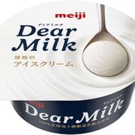 Ice cream with "only dairy products" as ingredients "Meiji Dear Milk" sales area to be expanded!