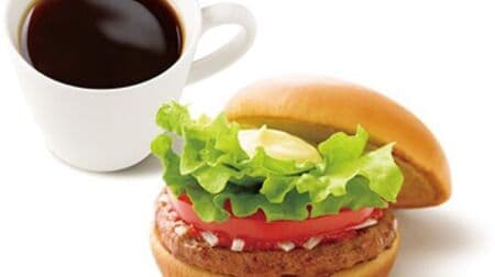 Mos Burger "Morning Mos" 2023 Latest Menu Summary! Morning Dog, Morning Vegetable Burger, Soy Morning Vegetable Cheeseburger, etc.