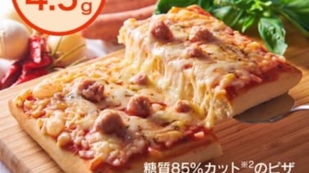 シャトレーゼ 新作 冷凍ピザ「糖質85％カットのピザ サルシッチャ風ソーセージ」ちょっと大人な味わい