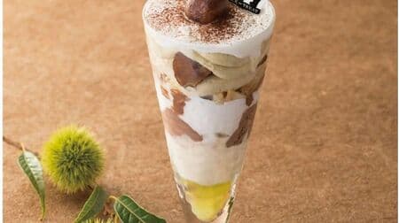 Cafe Morozoff "Marron Parfait" - Rich taste of Kumamoto chestnut Mont Blanc cream and chocolate mousse melting together! Halloween Limited