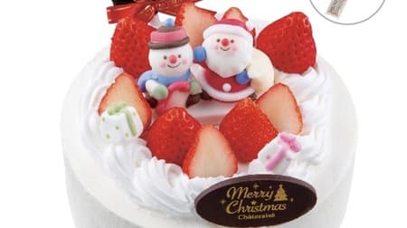 2023 Christmas Cake Mail-Order Only] Chateraise "Allergy-Friendly Christmas Cakes": 3 Christmas cakes that do not contain eggs, milk, flour, etc.
