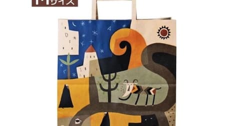 KALDI original paper bag price revision: S size 20 yen, M size 30 yen from November 1, 2012 Use your own bag!