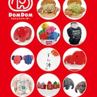 Dom Dom Hamburger "UNI9UE PARK'23 (UNIQUE PARK '23)" store opening! Fest limited burgers & popular goods