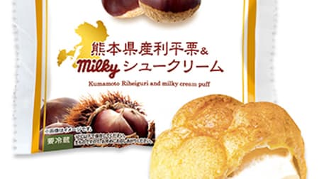 Fujiya's new cakes: "Fruit-filled custard pie", "Aomori Fuji apple and caramel nut tart", "Rihei chestnut and milky cream puff from Kumamoto Prefecture".