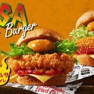 Kentucky "Salsa Filet Burger" and "Salsa Cutlet Burger" with spicy salsa sauce! Limited time offer