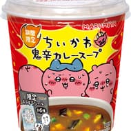 Includes one limited edition glitter sticker for "Limited Time Only Cheeky Cup Soup [Spinach Potage]" and "Limited Time Only Cheeky Cup Soup [Demon Spicy Curry Soup]"!