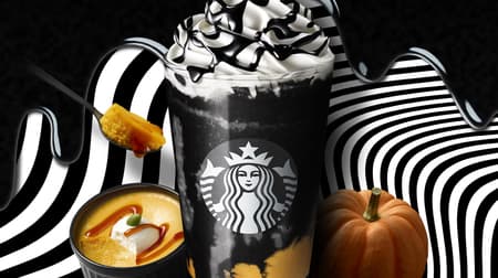 New Starbucks "Booooo Frappuccino" and "Halloween Chocolate Cake" covered in black with Halloween tares! What is the flavor ......?