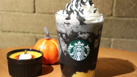 Starbucks' new Frappuccino "Booooo Frappuccino" with sweet pumpkin pudding! Accented with rich caramel sauce!