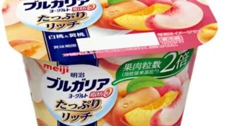 Meiji Bulgaria Yogurt Fat Free "Full Rich White Peach & Yellow Peach" contains twice as much white peach and yellow peach pulp as conventional products! Full of filling, yet "zero fat"!