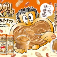 Akagi Nyugyo's "Garigari-kun Rich Sticky Peanut" has the immoral feeling of eating peanut butter as it is spread on bread!