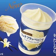 FamilyMart "Rich Frappe Vanilla" using Madagascar vanilla! Sweet, rich and thick taste, to be released on October 17