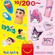 McDonald's New Happy Sets "Crayon Shin-chan" and "My Melody Kuromi" will be available on October 20! Toys you can play with in the bath, letter sets you can write letters, etc.