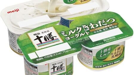 Meiji Hokkaido Tokachi Milk Kiwadatsu Yogurt" - "All Tokachi ingredients" yogurt made from high-quality raw milk, sugar and other ingredients, and Tokachi Milk Lactobacillus TM96