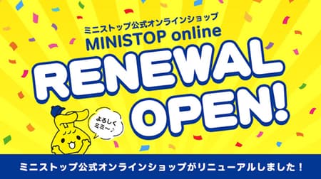 Ministop's official online store renewed! Original products popular in stores, mid-year gift, year-end gift, Mother's Day gift, etc.