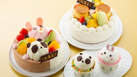 Shateraise Shichi-Go-San Cake Summary! Four cakes including "Shichi-Go-San: Happy Animals Decoration with Two Tastes" and "Shichi-Go-San: Umitate Umi Pudding A La Mode Decoration with Freshly Picked Eggs".