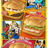 New McDonald's "N.Y. Meaty Beef & Fries," "N.Y. Buffalo Chicken," "N.Y. Deli Shrimp Tartar" and New York-inspired "Come on Baby! N.Y. Burgers."