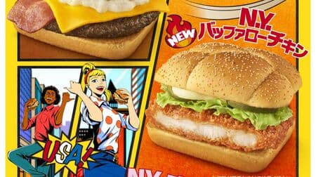 New McDonald's "N.Y. Meaty Beef & Fries," "N.Y. Buffalo Chicken," "N.Y. Deli Shrimp Tartar" and New York-inspired "Come on Baby! N.Y. Burgers."