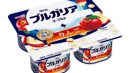 「明治ブルガリアヨーグルトりんご」10月23日発売 ヨーグルトの爽やかさ＆りんごの甘み