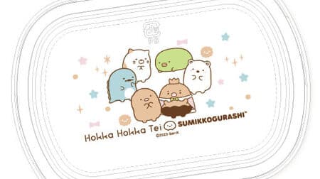 HOKKAHOKKA TEI renews Sumikko Gurashi Bento omake! Winter Sumikko Gurashi Campaign" will be held from December 1.