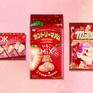 Fujiya "Look (Strawberry Tasting)", "Country Ma'am (Strawberry MIX)" and "Milky (Amaou Strawberry Parfait) Bag" on November 7!