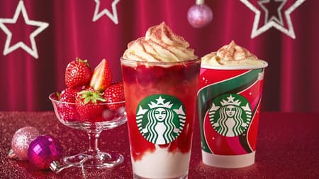 New Starbucks "Strawberry Merry Cream Frappuccino" and "Strawberry Merry Cream Tea Latte" Starbucks Holiday Season 2023 Starts November 1!