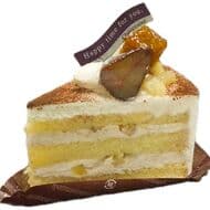 シャトレーゼ「栗とさつまいものプレミアムショートケーキ」11月1日発売！栗甘露煮ダイス入り栗クリームをサンド ラム酒香るホイップクリームでコーティング