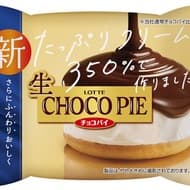 Lotte "Nama Choco Pie" finally lands in Hokkaido! Limited quantity "Nama Choco Pie [Italian Tiramisu]" is also available!