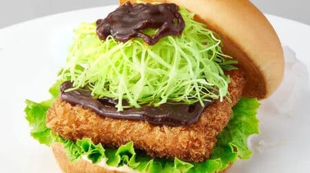 Mos Burger "Miso Katsu Burger with Hatcho Miso" and "Miso Katsu Rice Burger with Hatcho Miso" to be available in Aichi, Gifu and Mie prefectures in the Tokai region on November 1!