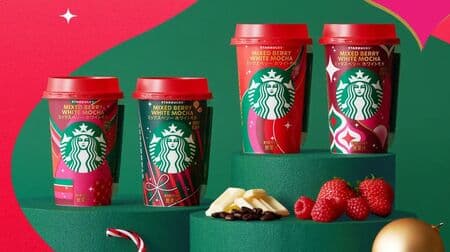 Starbucks Mixed Berry White Mocha" holiday limited edition chilled cup! On sale sequentially at convenience stores and supermarkets from November 7