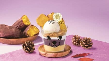 くら寿司「まるごとお芋パフェ」KURA ROYAL新商品！「アップルフリッター」「米粉のシフォンケーキ」なども11月2日発売
