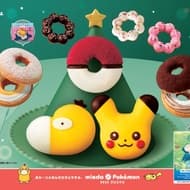 Mr. Donut x Pokemon Collaboration 2023 "Kodak Donut" and "Monster Ball Ring" are now available! Pikachu Doughnut", a popular item every year, will also be available from November 8.