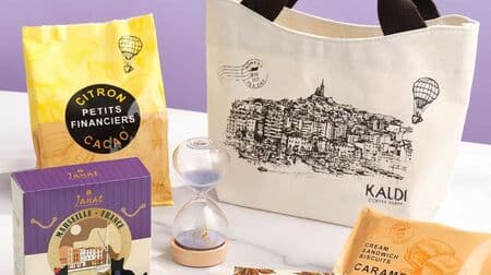 KALDI "Tea Bag" tote bag with tea, snacks and hourglass!