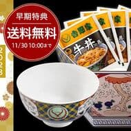 Yoshinoya "Year-End Gift" and "Fukubako Set" now available at official mail order store! Free shipping and novelties are also available. On sale sequentially from November 1.