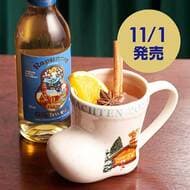 KALDI "Glühwein Set (White) 1 Set" limited quantity miniature size wine & mug with Christmas market image