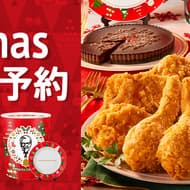 Kentucky 2023 Christmas menu reservations begin November 2! Party Barrel" and "Premium Series" lineups, etc. "Xmas Early Bird Discount" with savings of up to 220 yen!